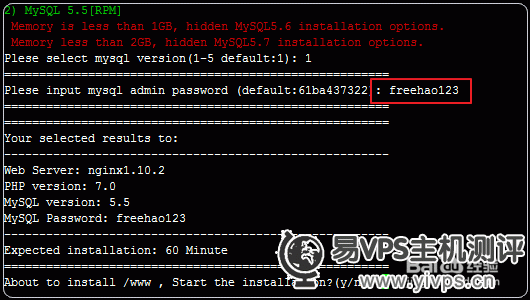 Linux宝塔面板安装教程